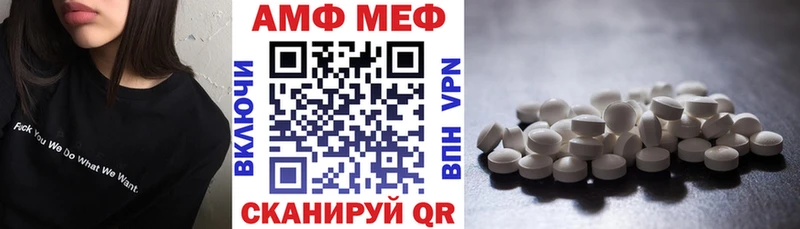 купить  цена  Бавлы  Амфетамин 97% 