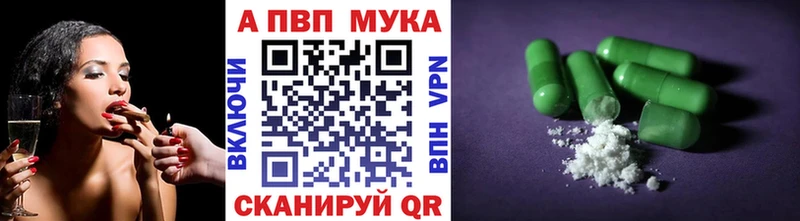 OMG рабочий сайт Бавлы APVP крисы CK закладка