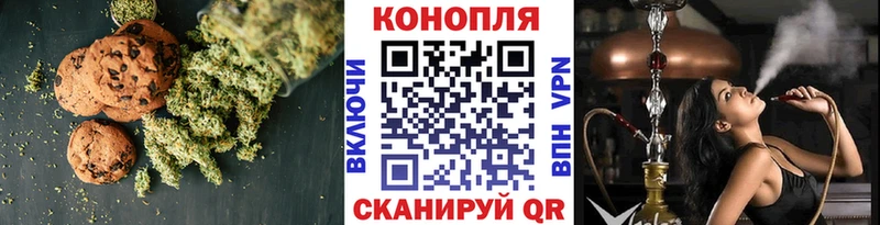 Еда ТГК конопля  Бавлы 