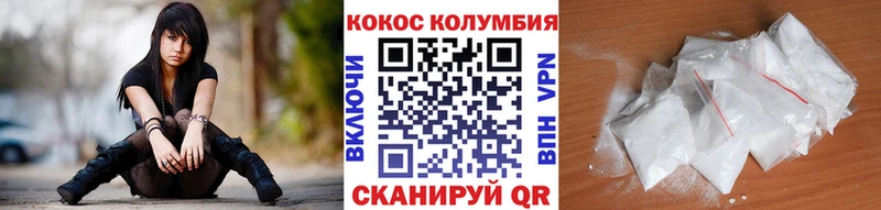 Cocaine 97%  Бавлы 