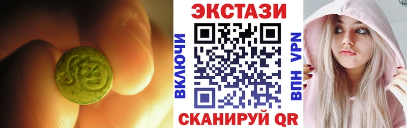 Ecstasy бентли  Бавлы 