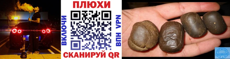 ГАШИШ индика сатива  что такое   Бавлы 