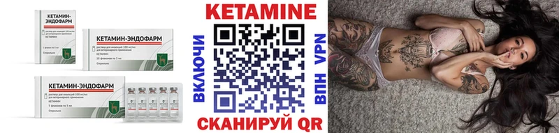 купить наркоту  Бавлы  Кетамин VHQ 