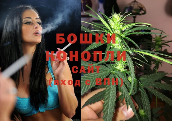 спайс Армянск