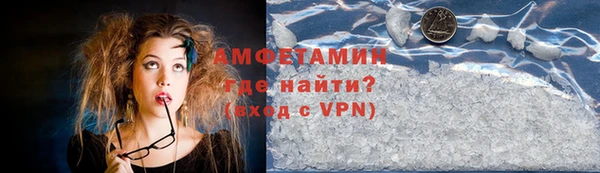 спайс Армянск