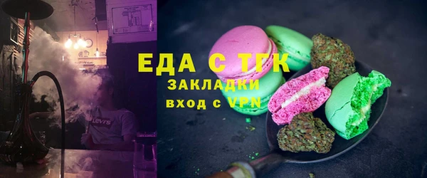 тгк Долгопрудный