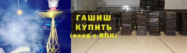 спайс Армянск