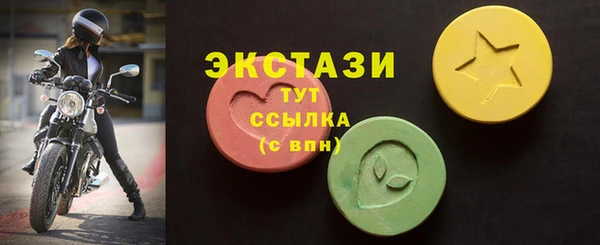 дистиллят марихуана Аркадак