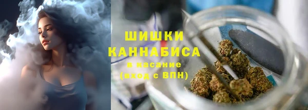 спайс Армянск