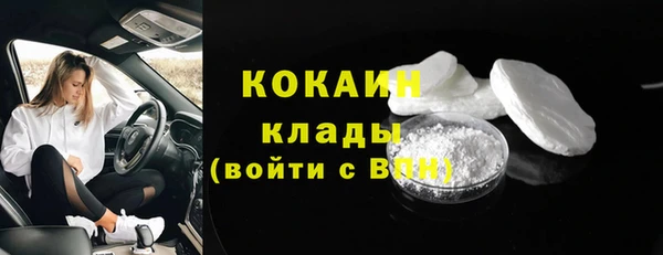 спайс Армянск
