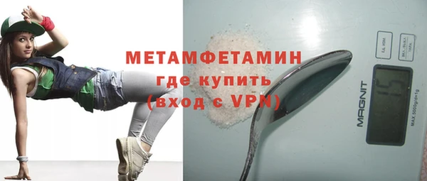 спайс Армянск