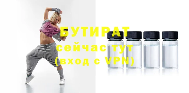 спайс Армянск