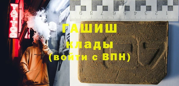 дистиллят марихуана Аркадак