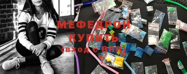 прущие грибы Новый Уренгой
