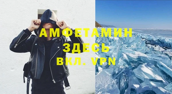 спайс Армянск