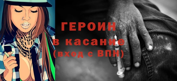 спайс Армянск