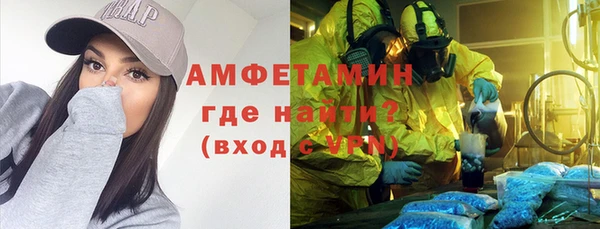 тгк Долгопрудный