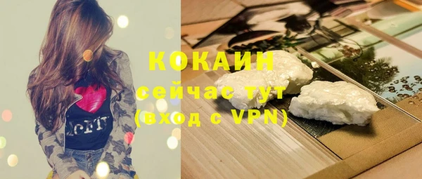 дистиллят марихуана Аркадак