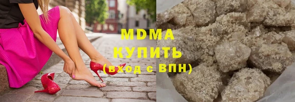 спайс Армянск