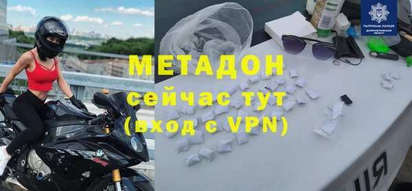 спайс Армянск