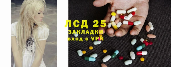 трава Алексеевка