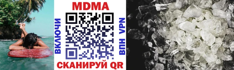 МДМА кристаллы  omg зеркало  Бавлы 