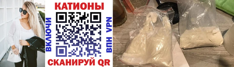 МЯУ-МЯУ mephedrone  МЕГА рабочий сайт  Бавлы  наркошоп 