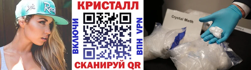 купить наркотики цена  Бавлы  Первитин Декстрометамфетамин 99.9% 