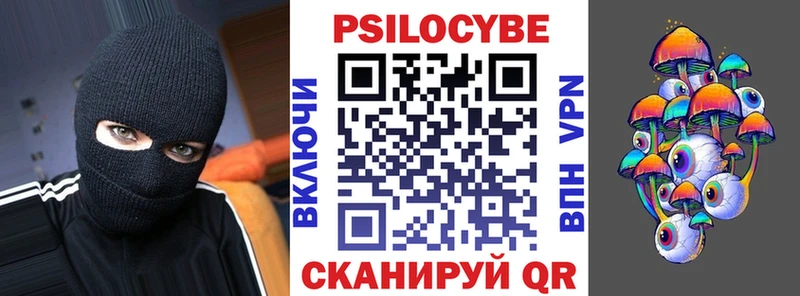 Галлюциногенные грибы Magic Shrooms  kraken зеркало  Бавлы 