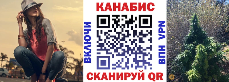 Бошки Шишки марихуана Бавлы